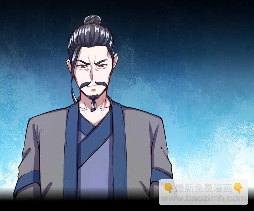 张道洪登场-第58话