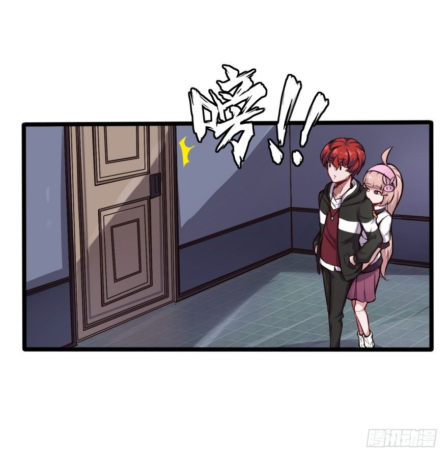 男朋友？-第8话