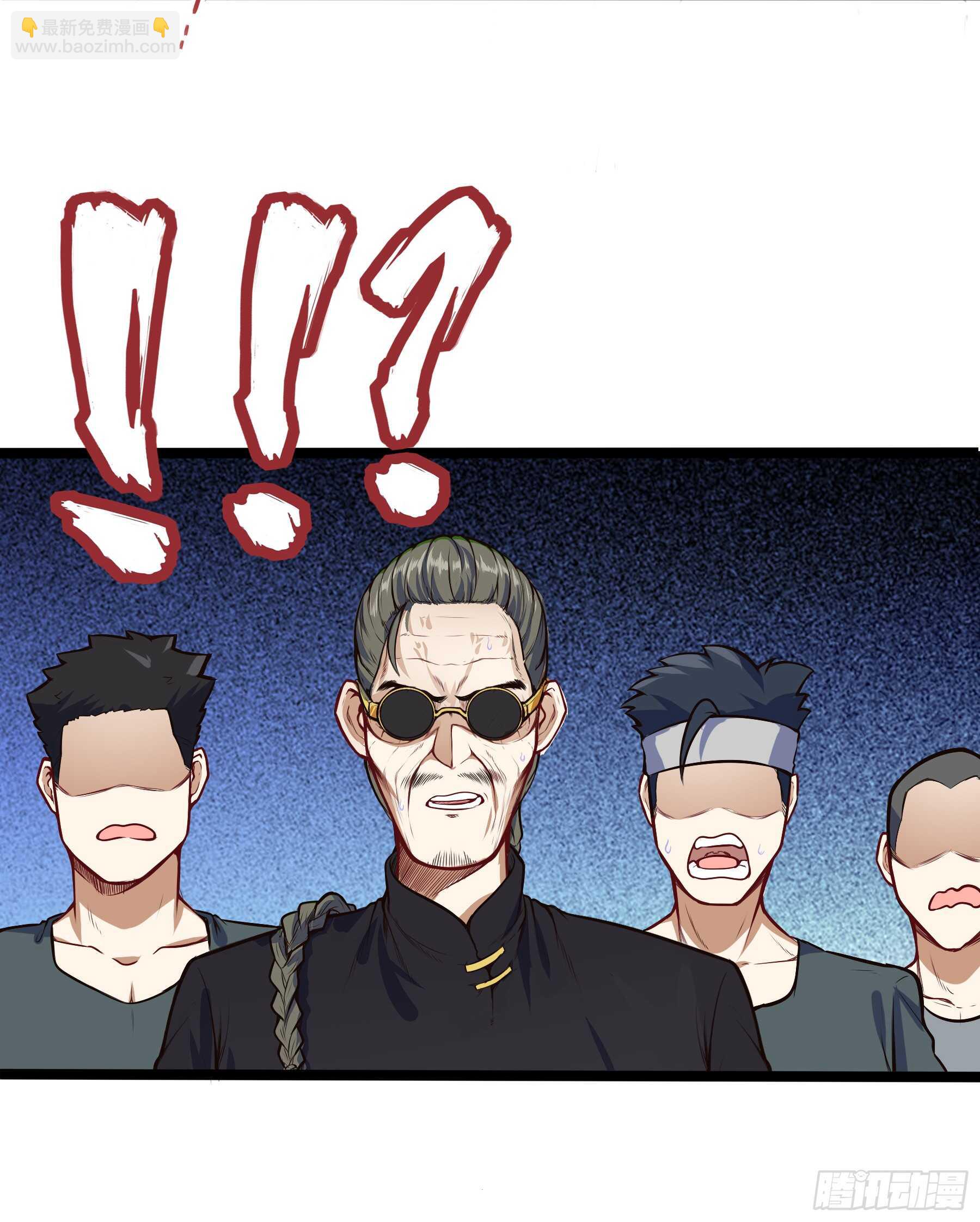 你敢打我-第74话