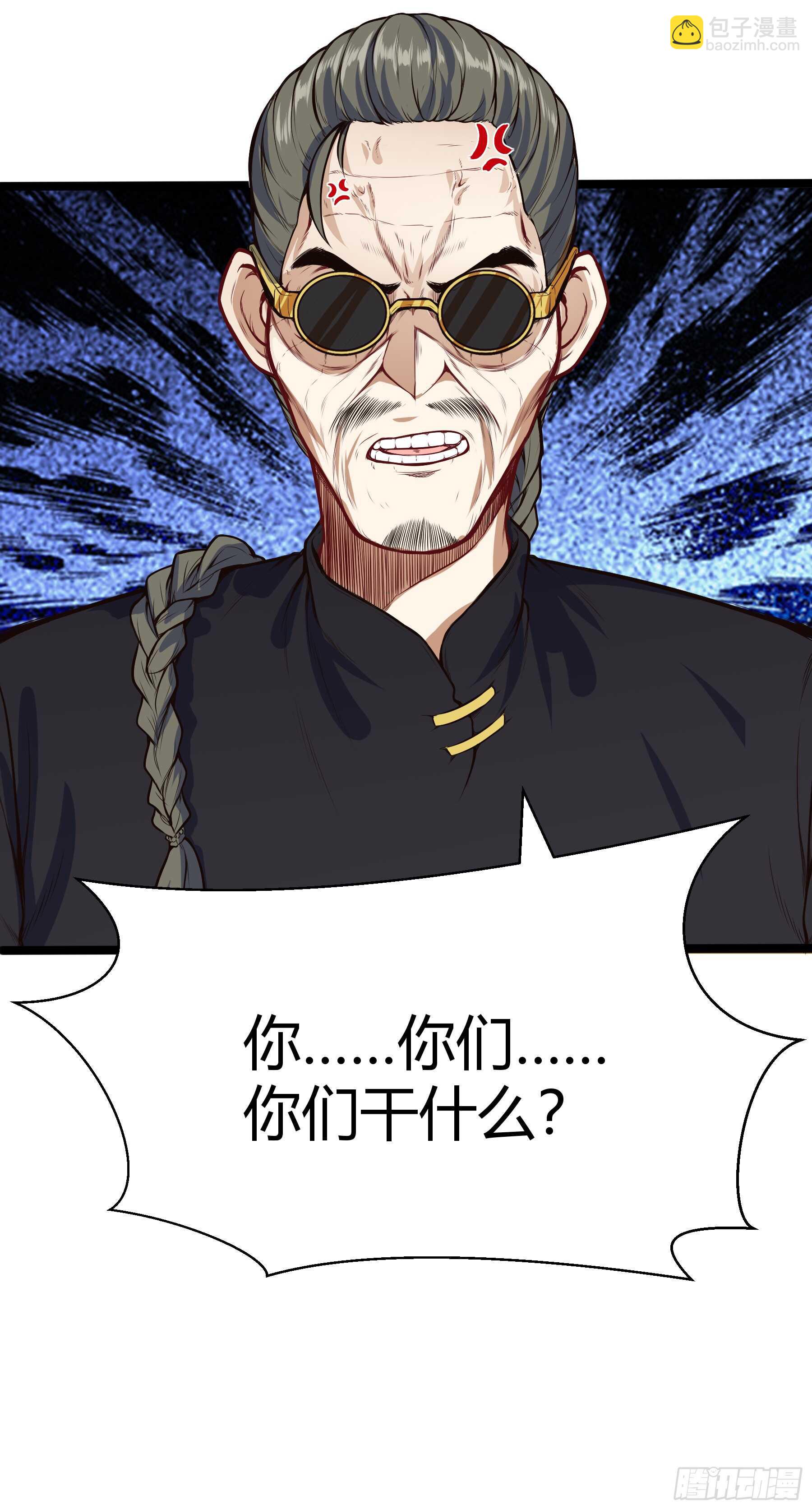 你敢打我-第74话