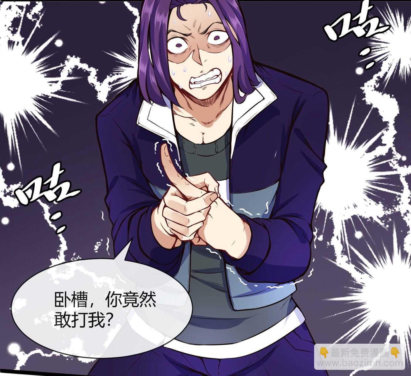 约架（中）-第82话