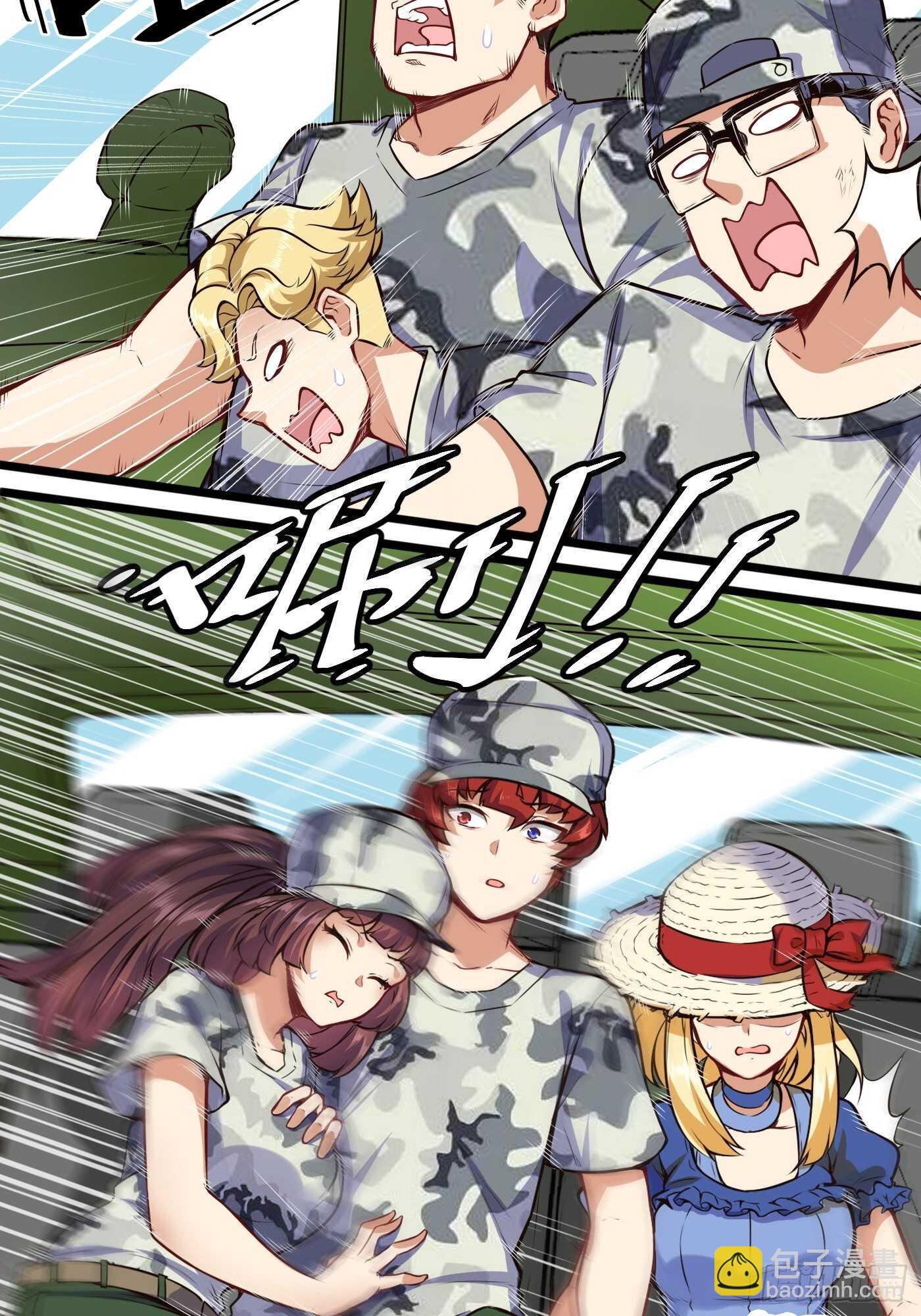 车上春光-第86话