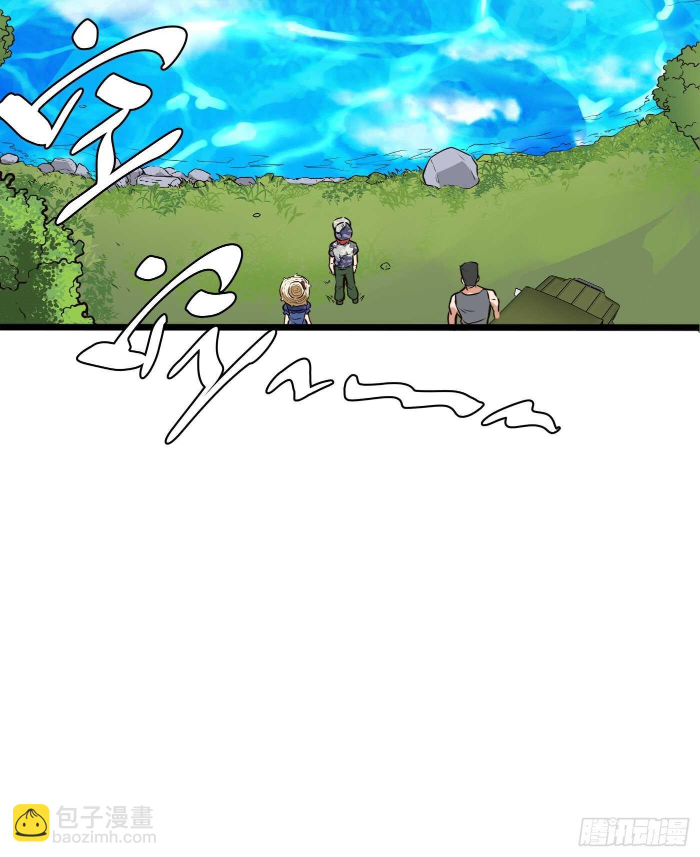 车上春光-第86话