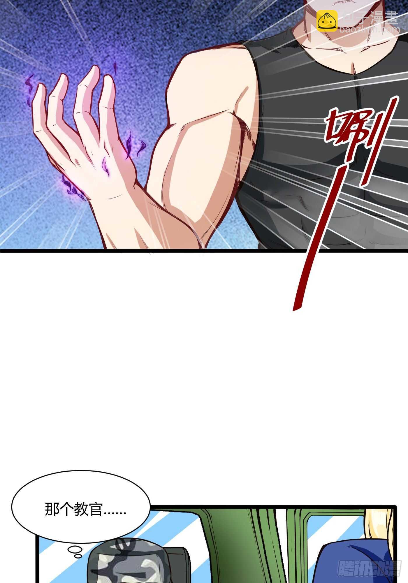 车上春光-第86话