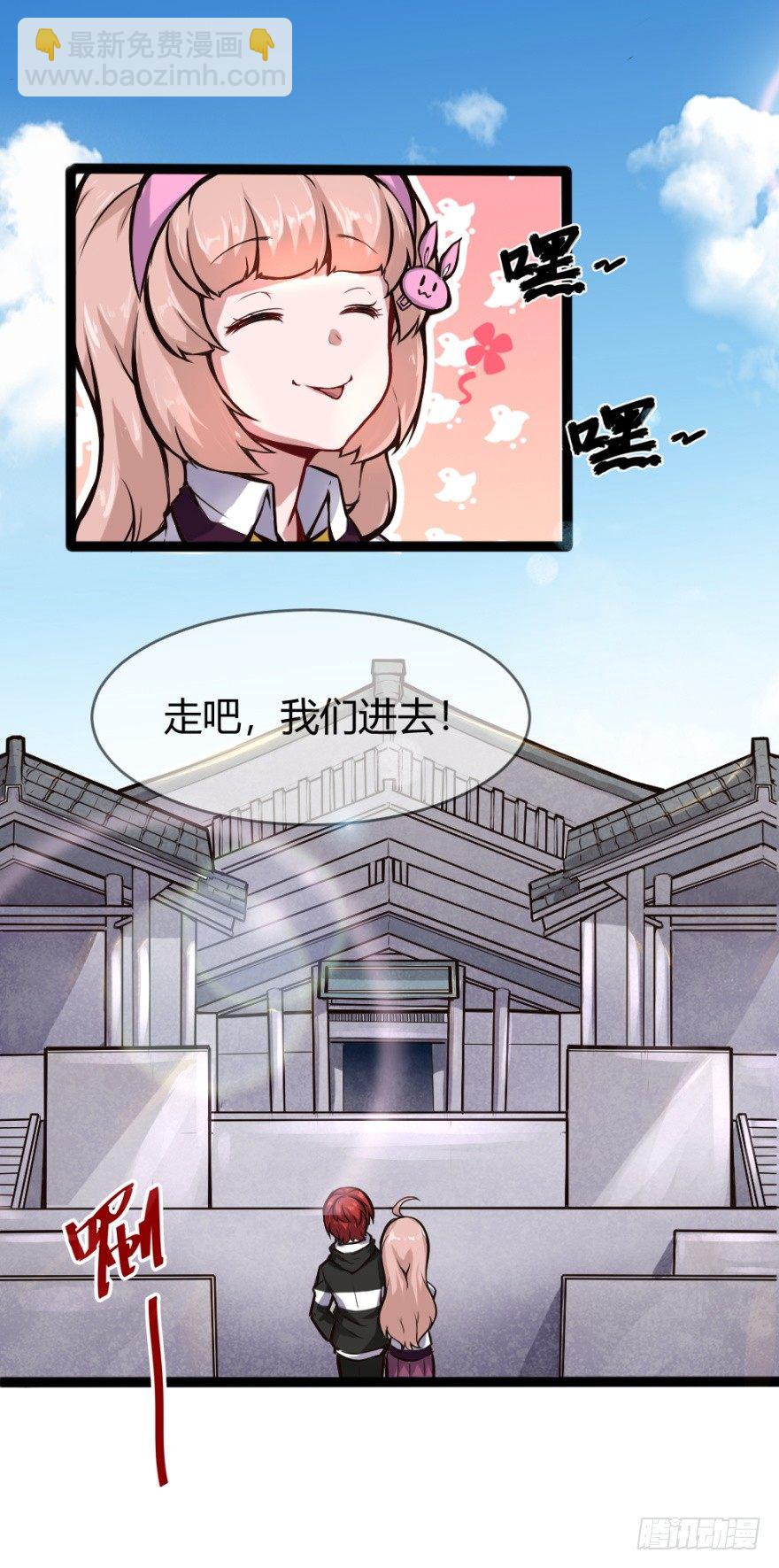 晚宴开始-第10话