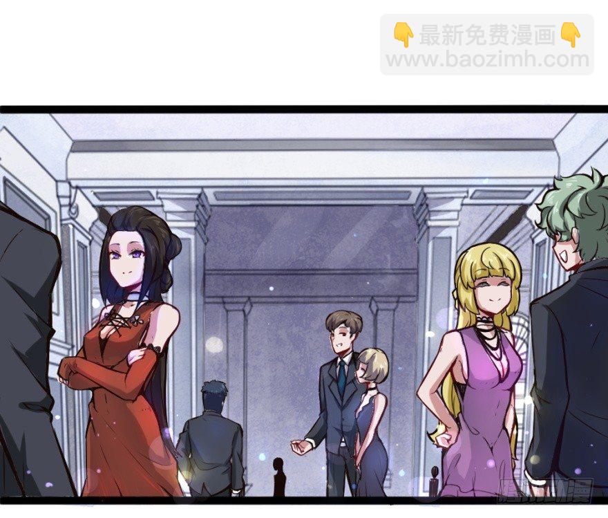 晚宴开始-第10话