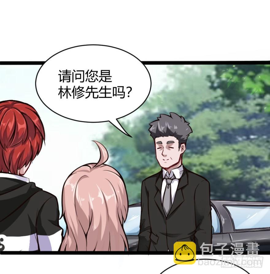 晚宴开始-第10话