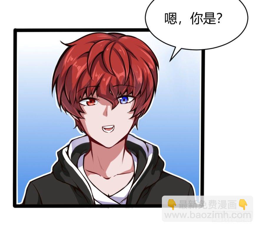 晚宴开始-第10话