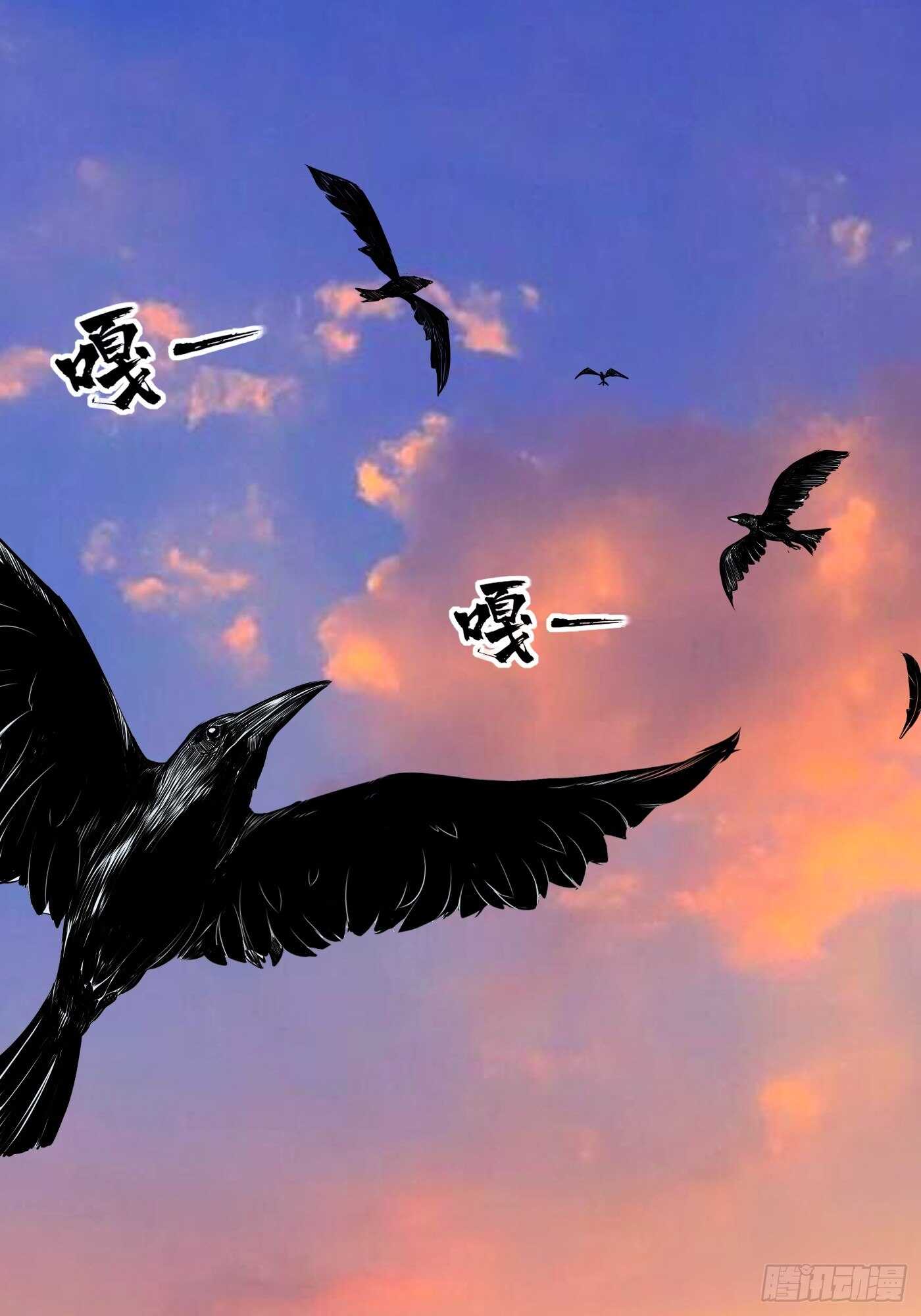 地龙和长生果-第88话