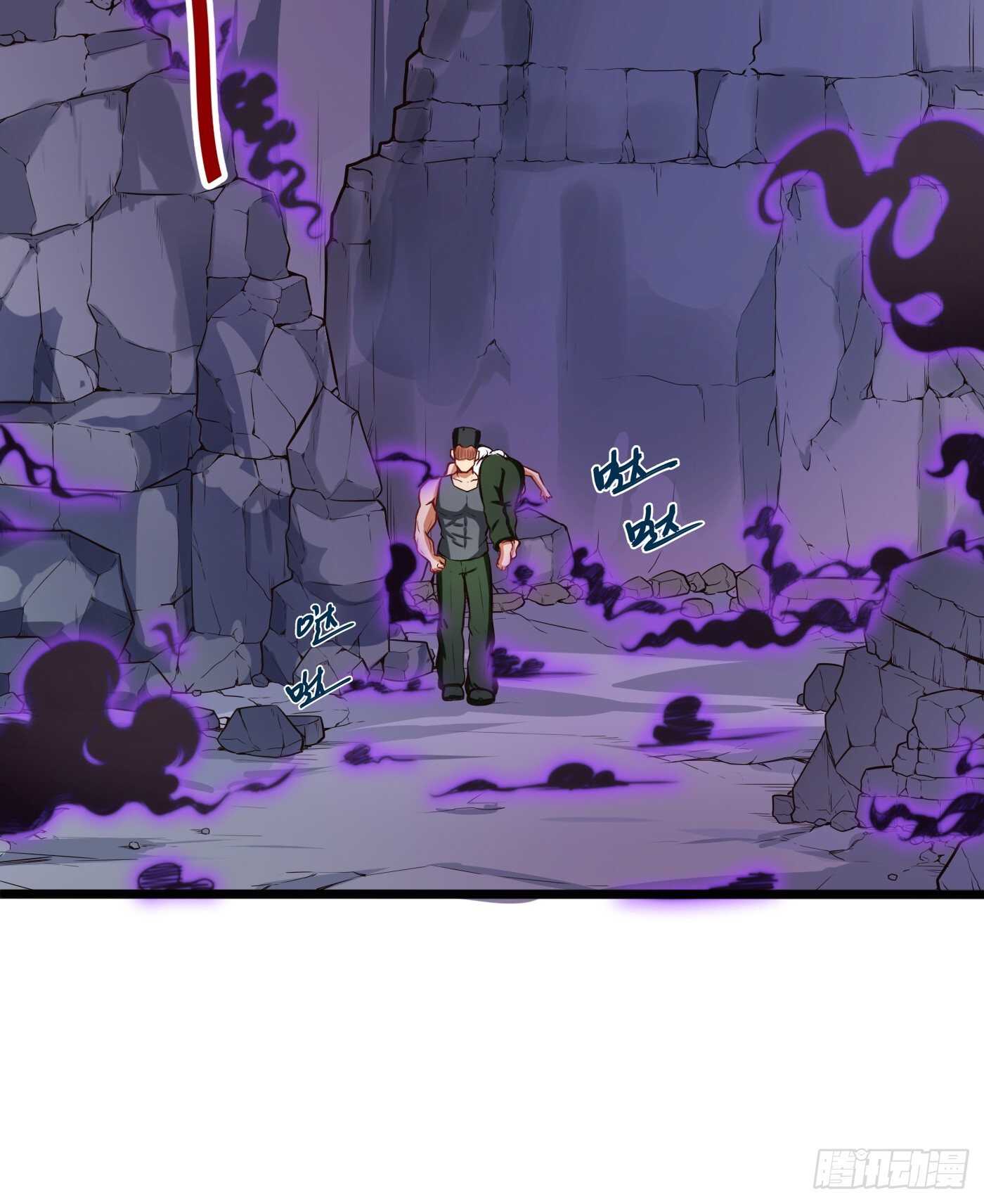 地龙和长生果-第88话