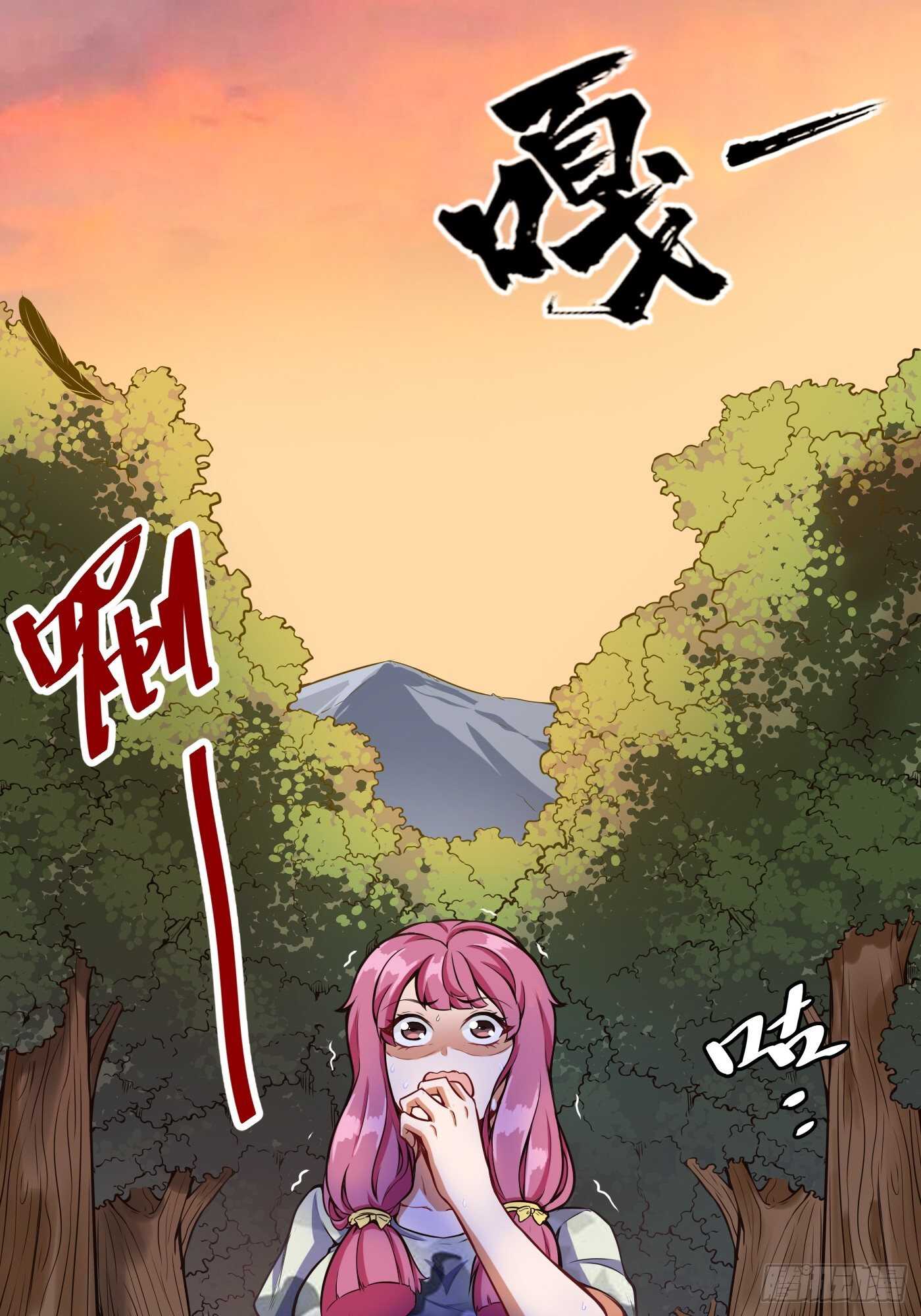 地龙和长生果-第88话