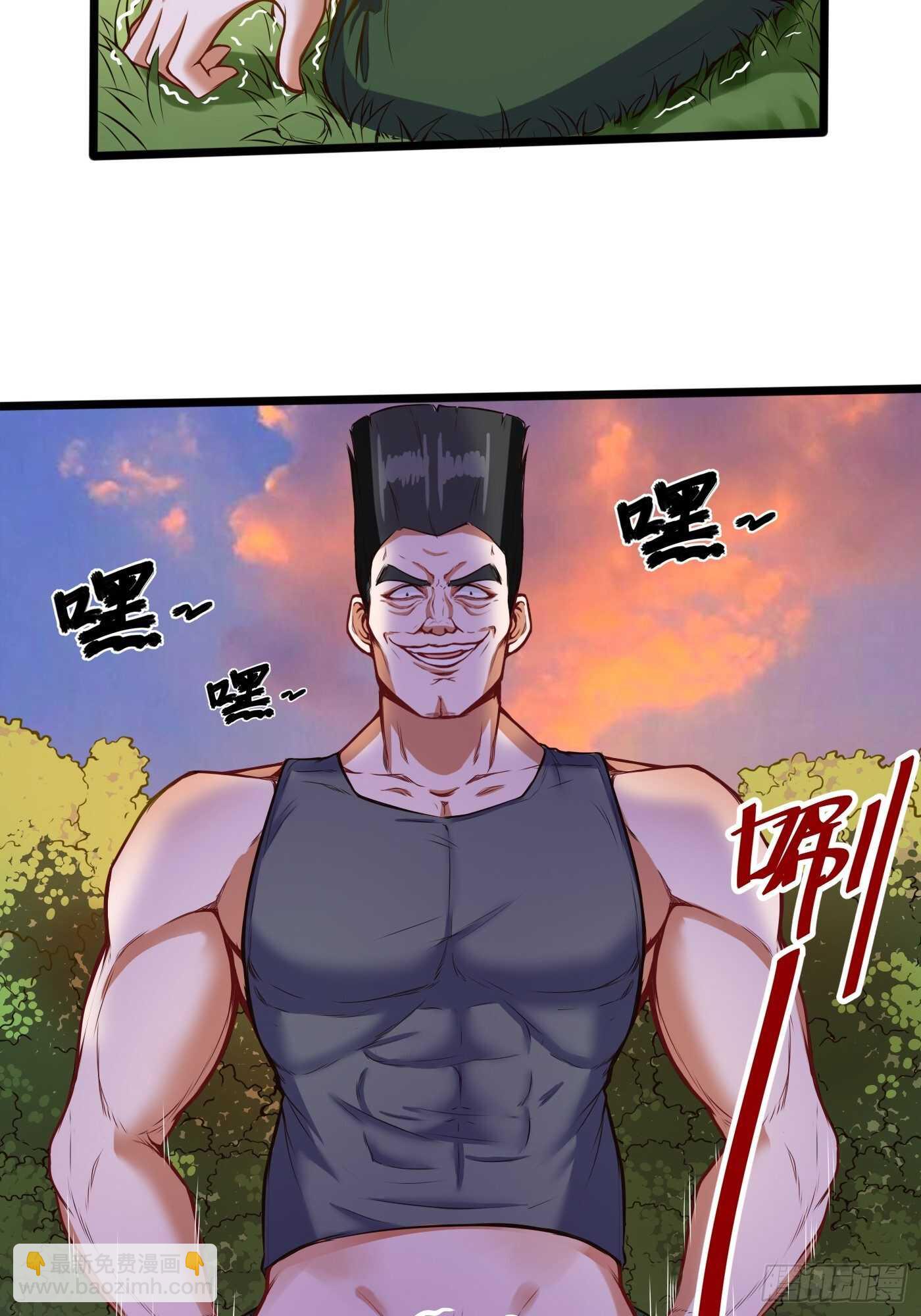 地龙和长生果-第88话