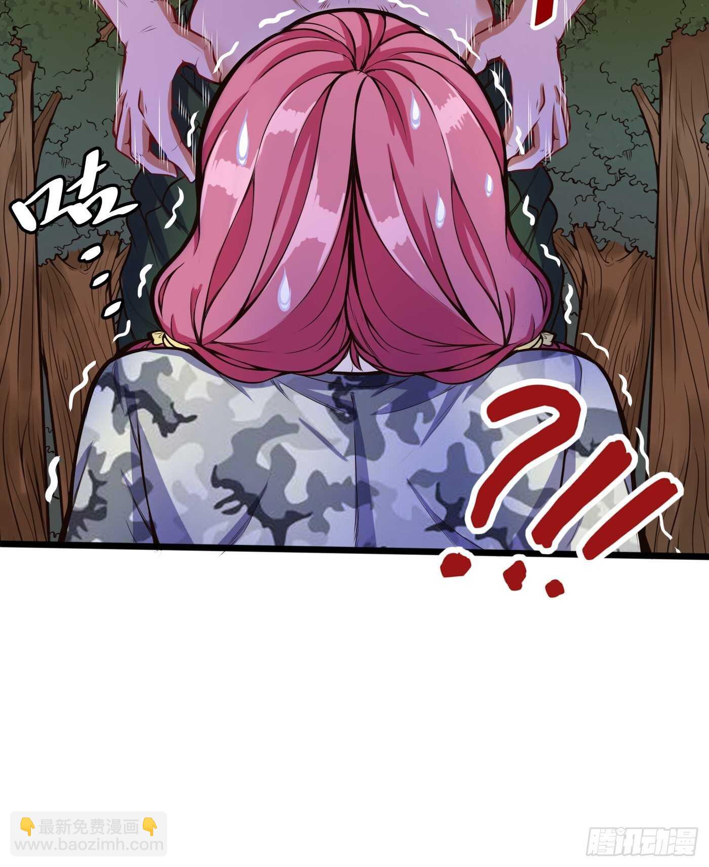 地龙和长生果-第88话