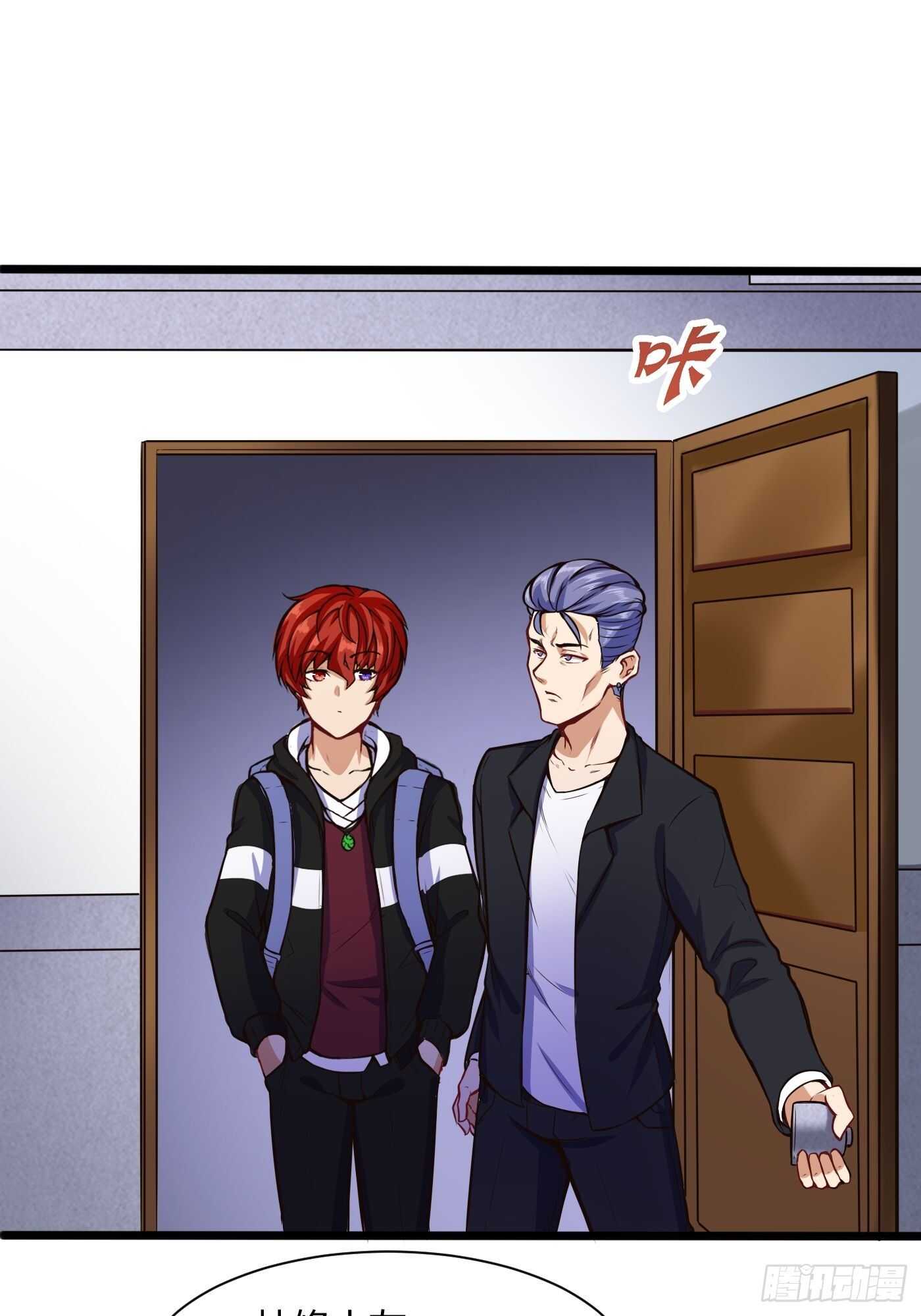 收服郑子帆-第92话