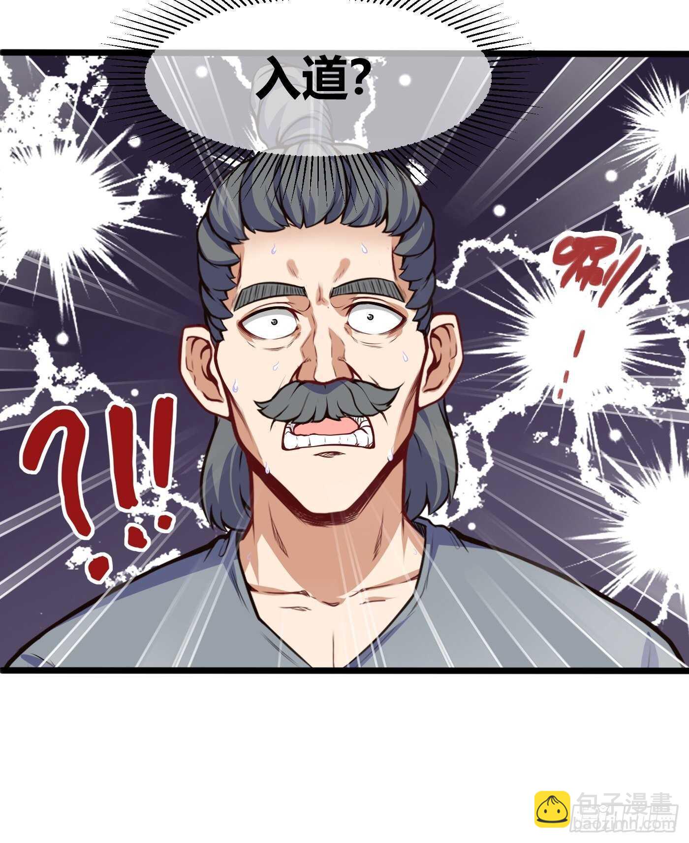 收服郑子帆-第92话