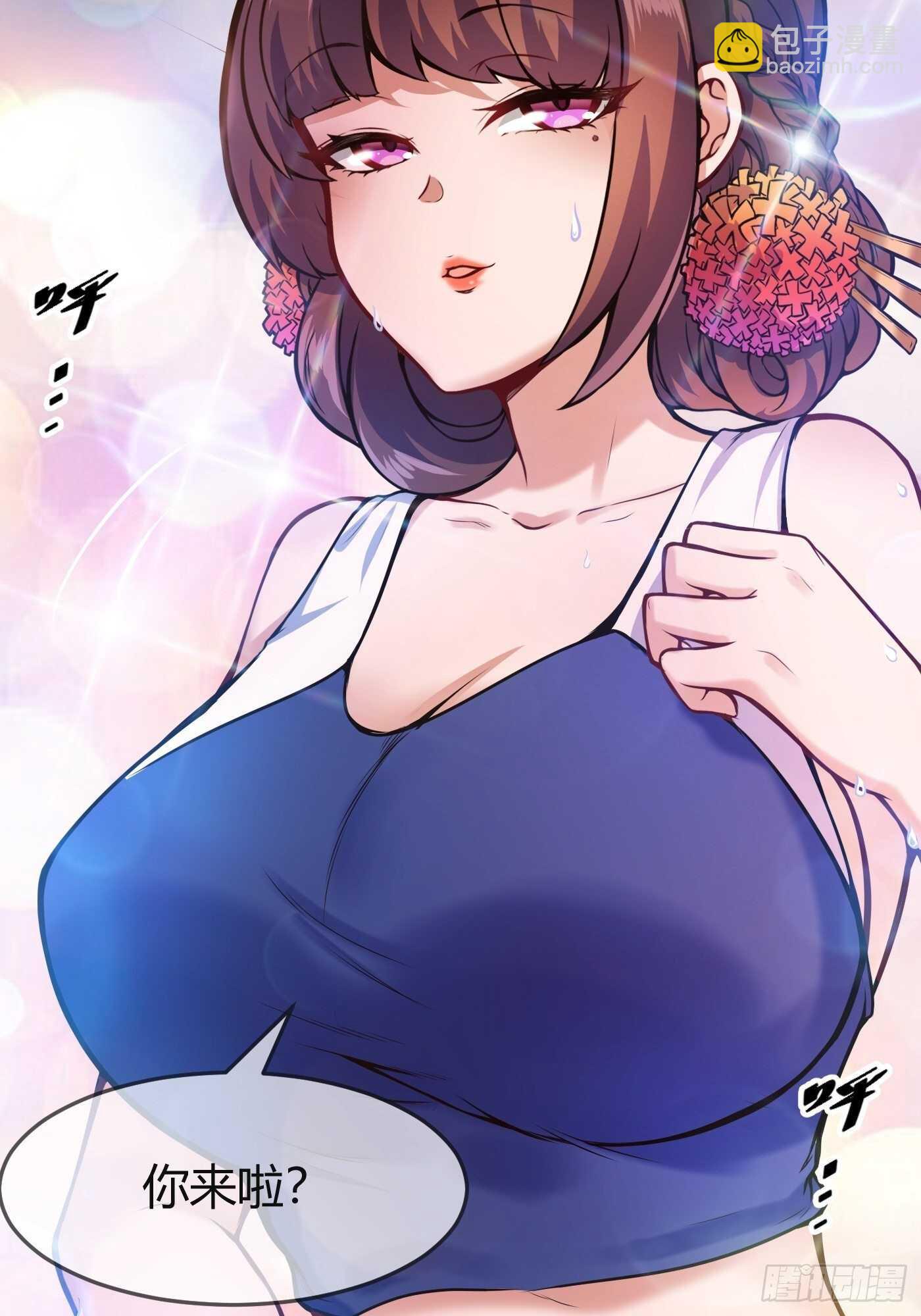 同居开始-第94话