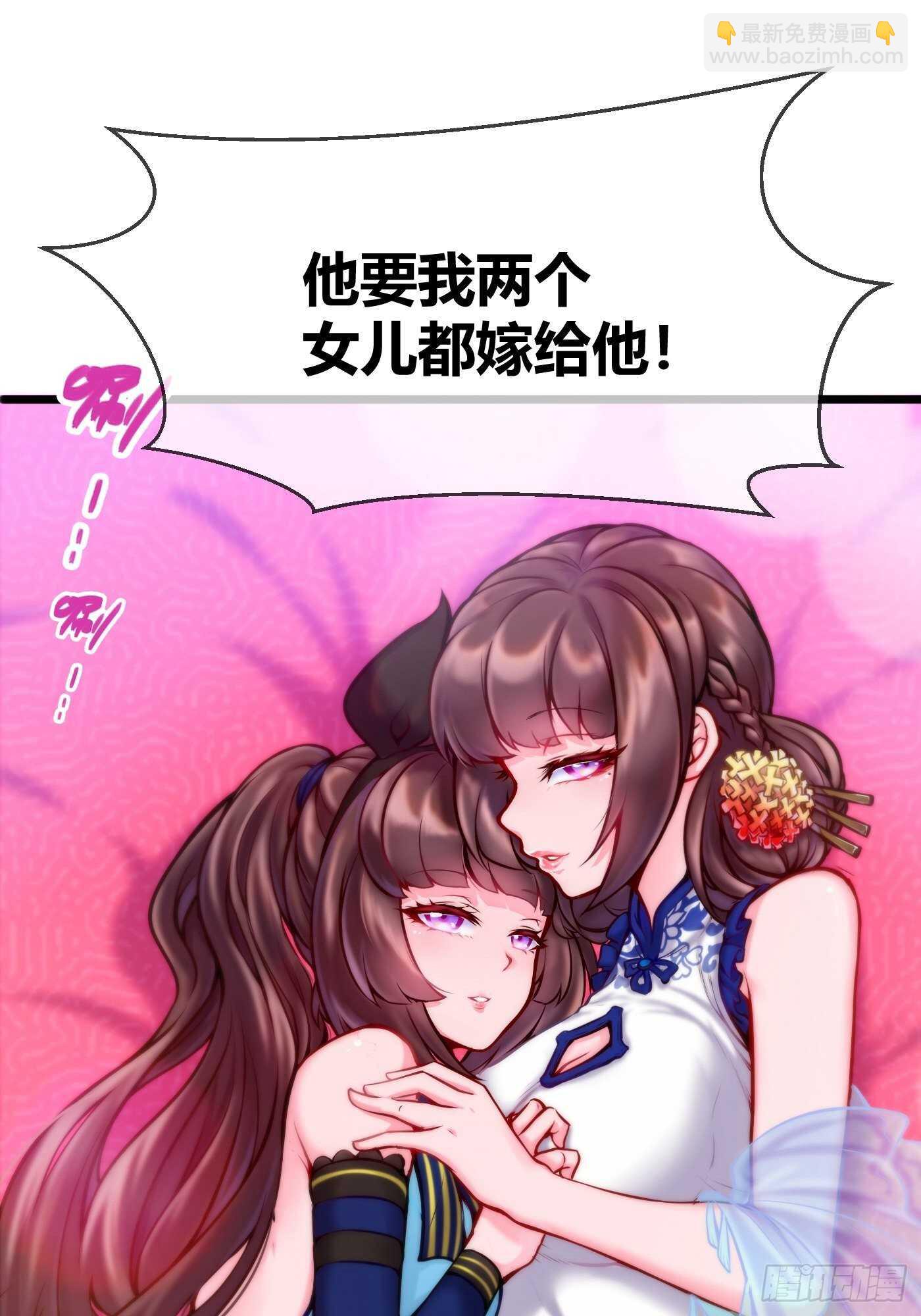 同居开始-第94话