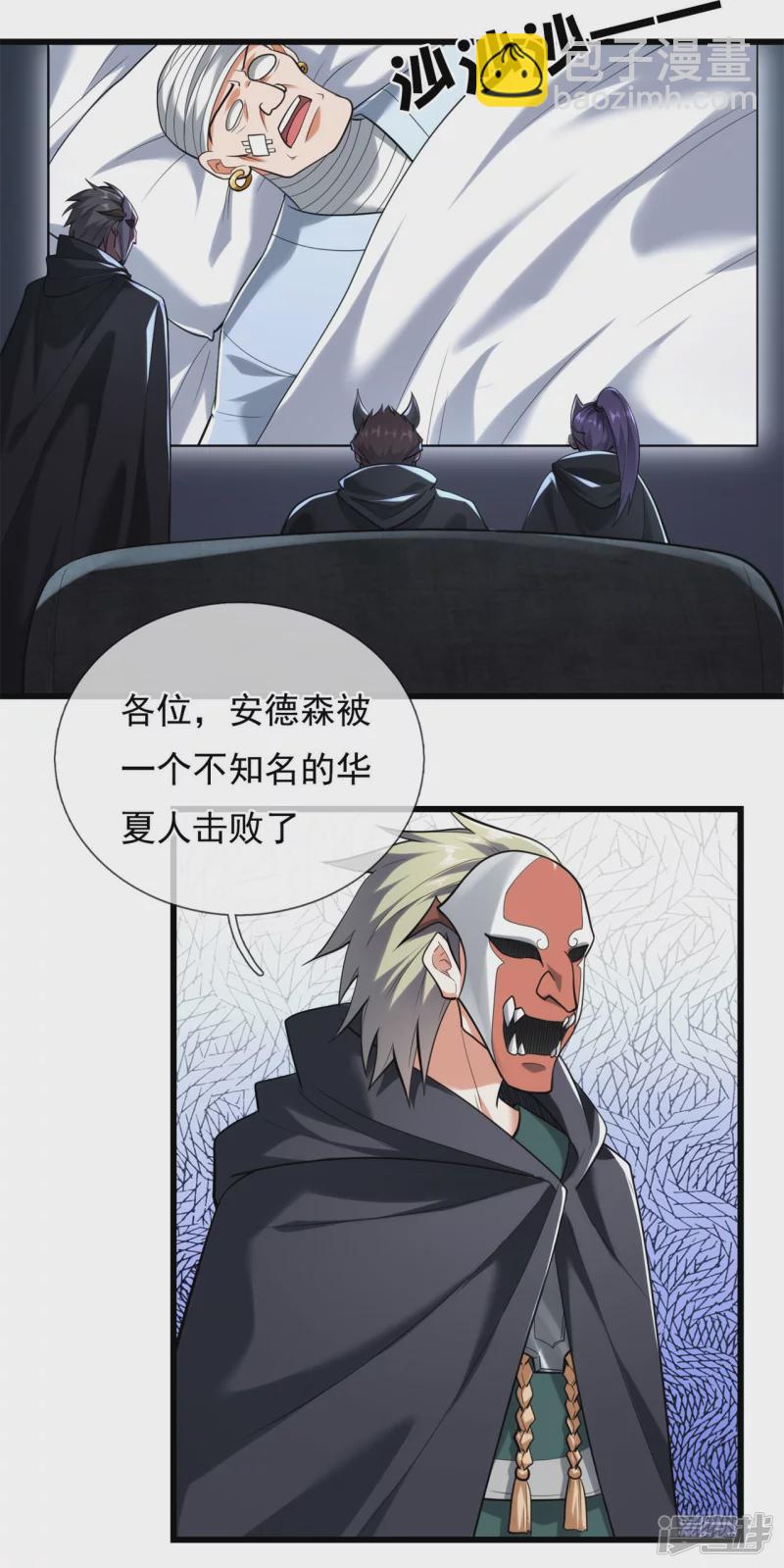 第179话4