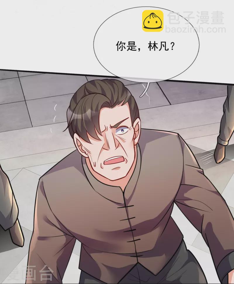 都市之逆天仙尊 - 第293話 你們逃不掉的 - 1