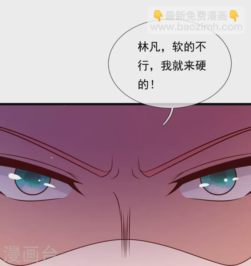 都市之逆天仙尊 - 第299話 軟的不行，來硬的 - 3