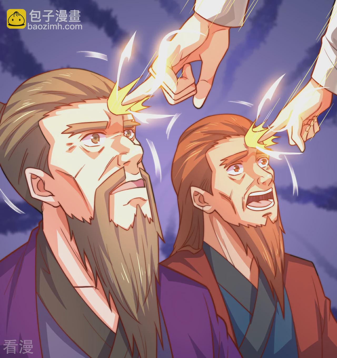 都市之逆天仙尊 - 第375話 擾亂比試 - 4