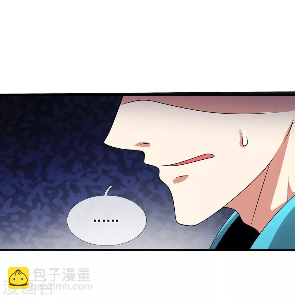 第77话 我赌不起7