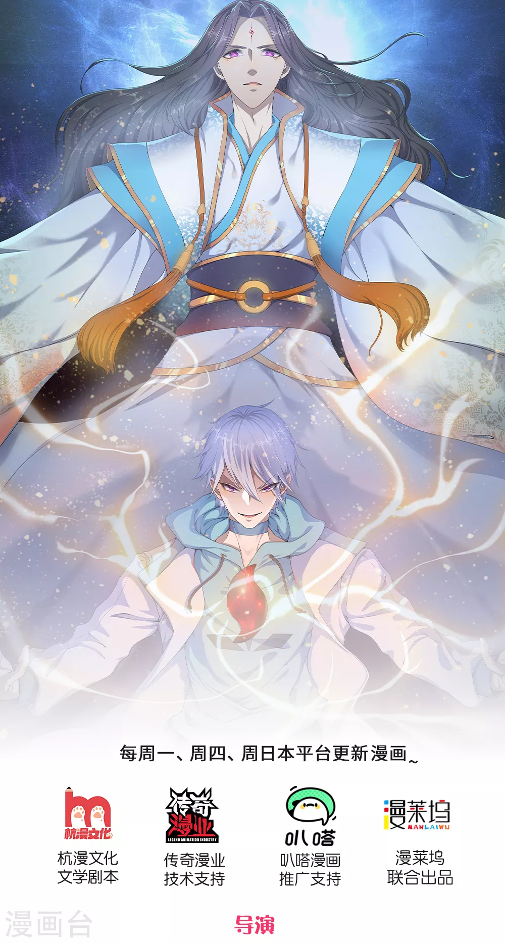 都市之逆天仙尊 第4话 一子吊千金
