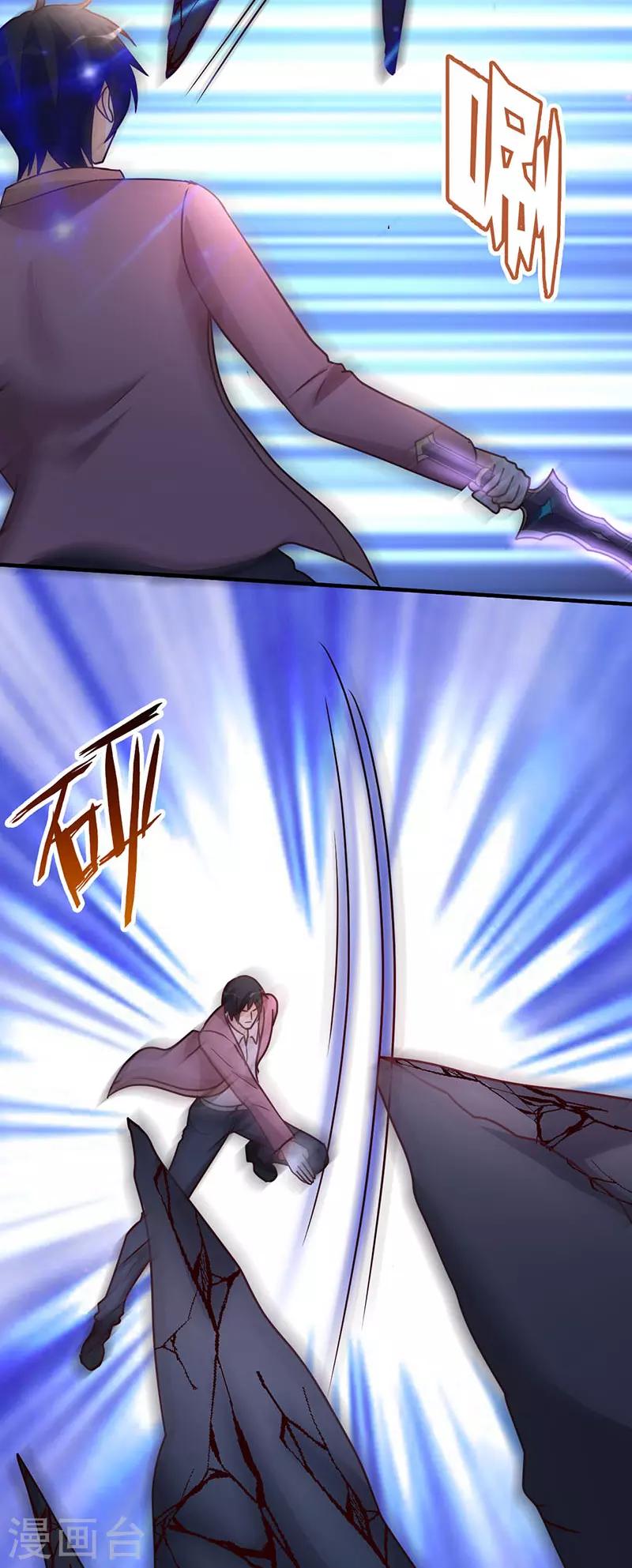 第103话 抓到你了-第104话