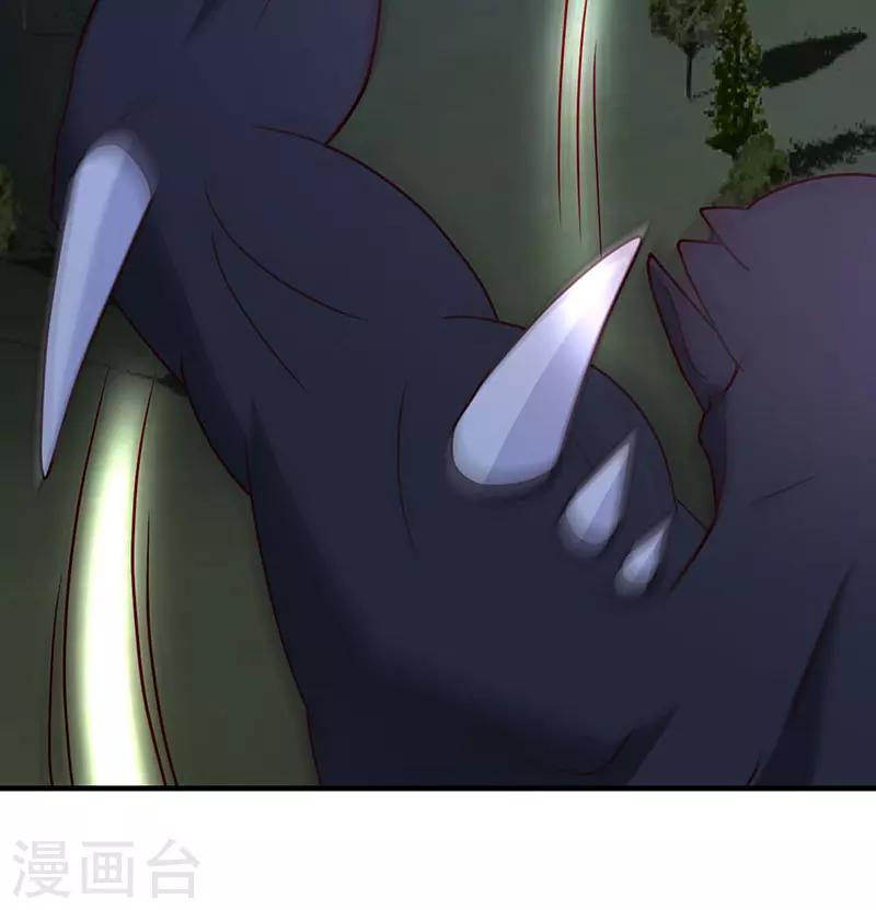 第103话 抓到你了-第104话