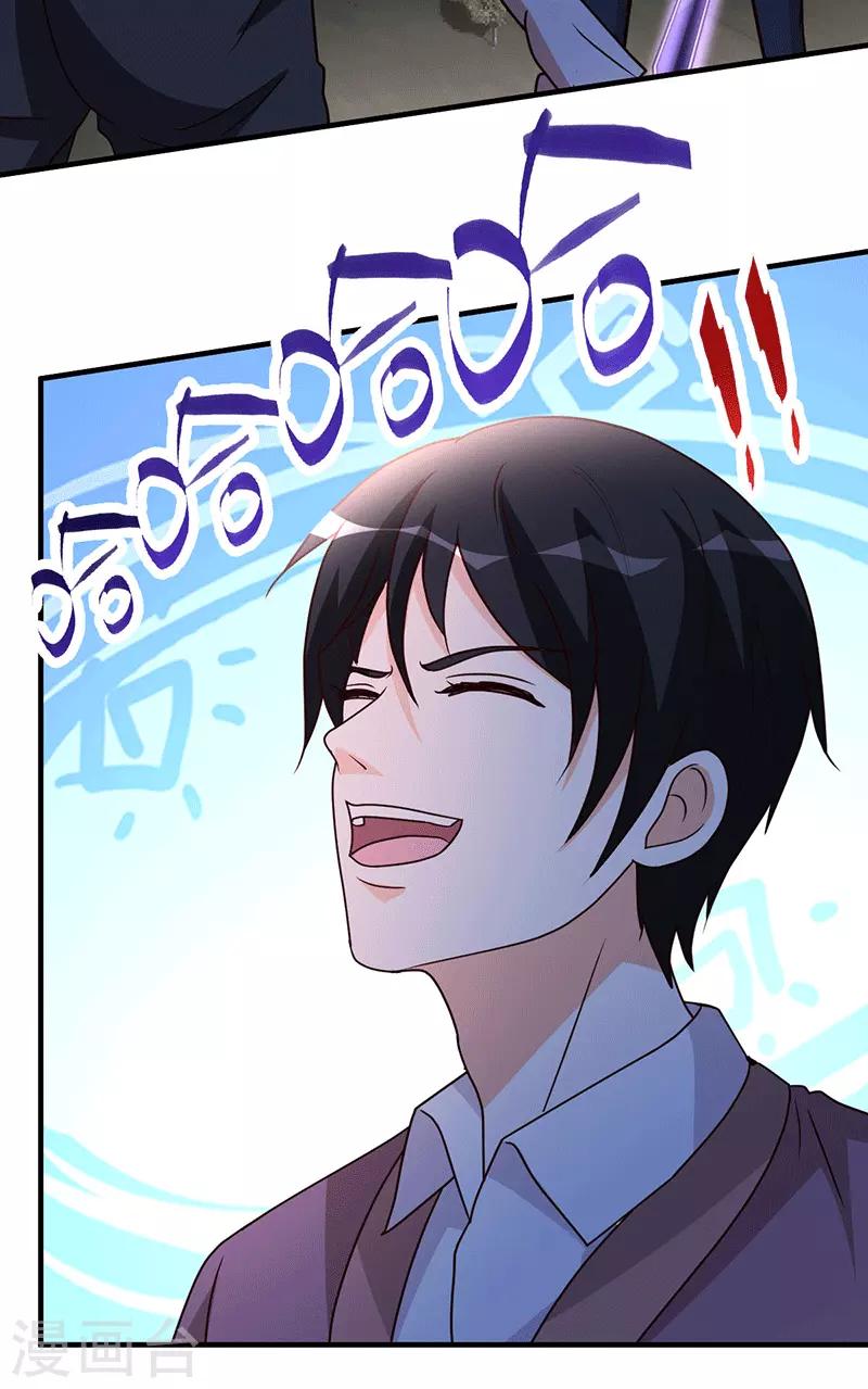 第105话 讽刺-第106话