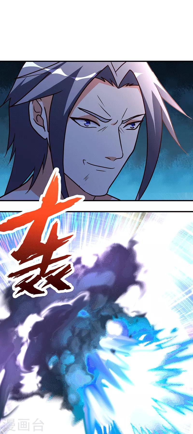 第105话 讽刺-第106话