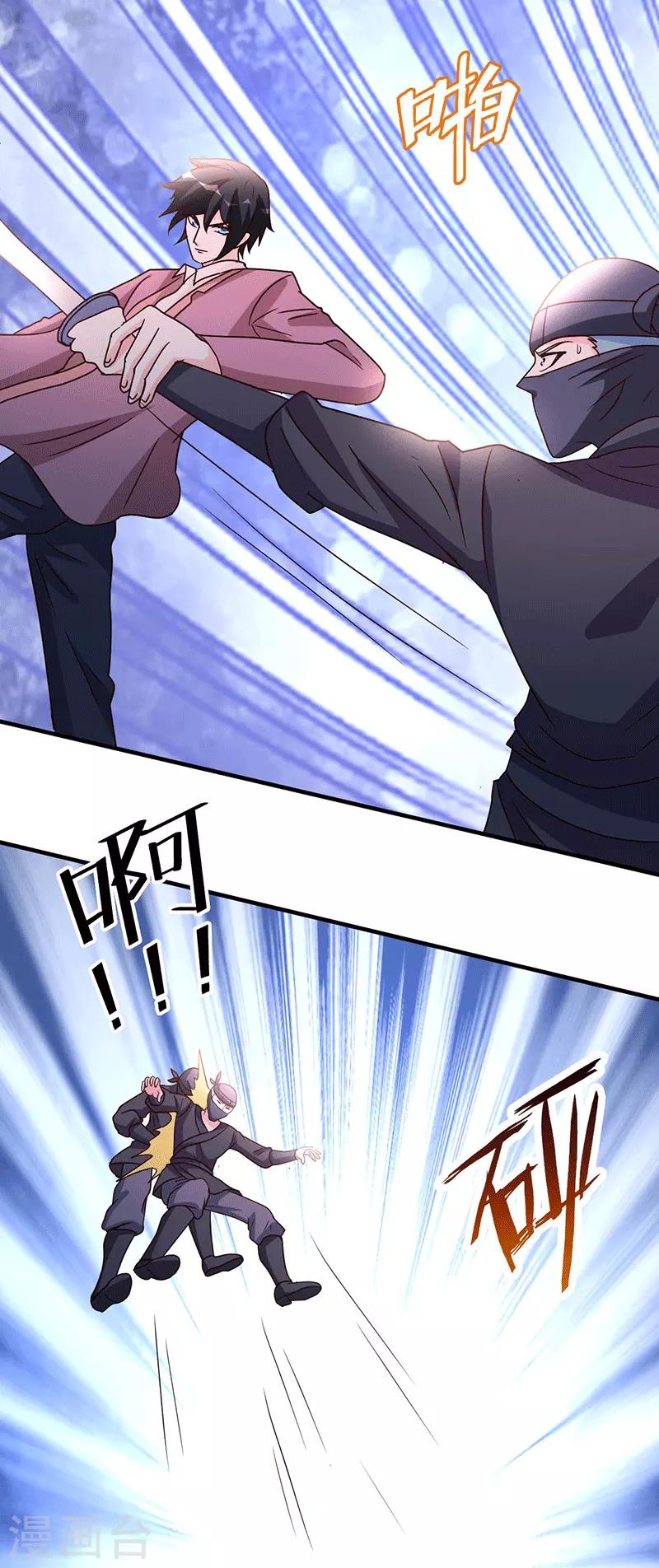 第107话 全面战争-第108话