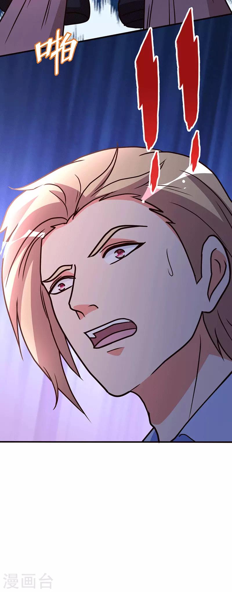 第107话 全面战争-第108话