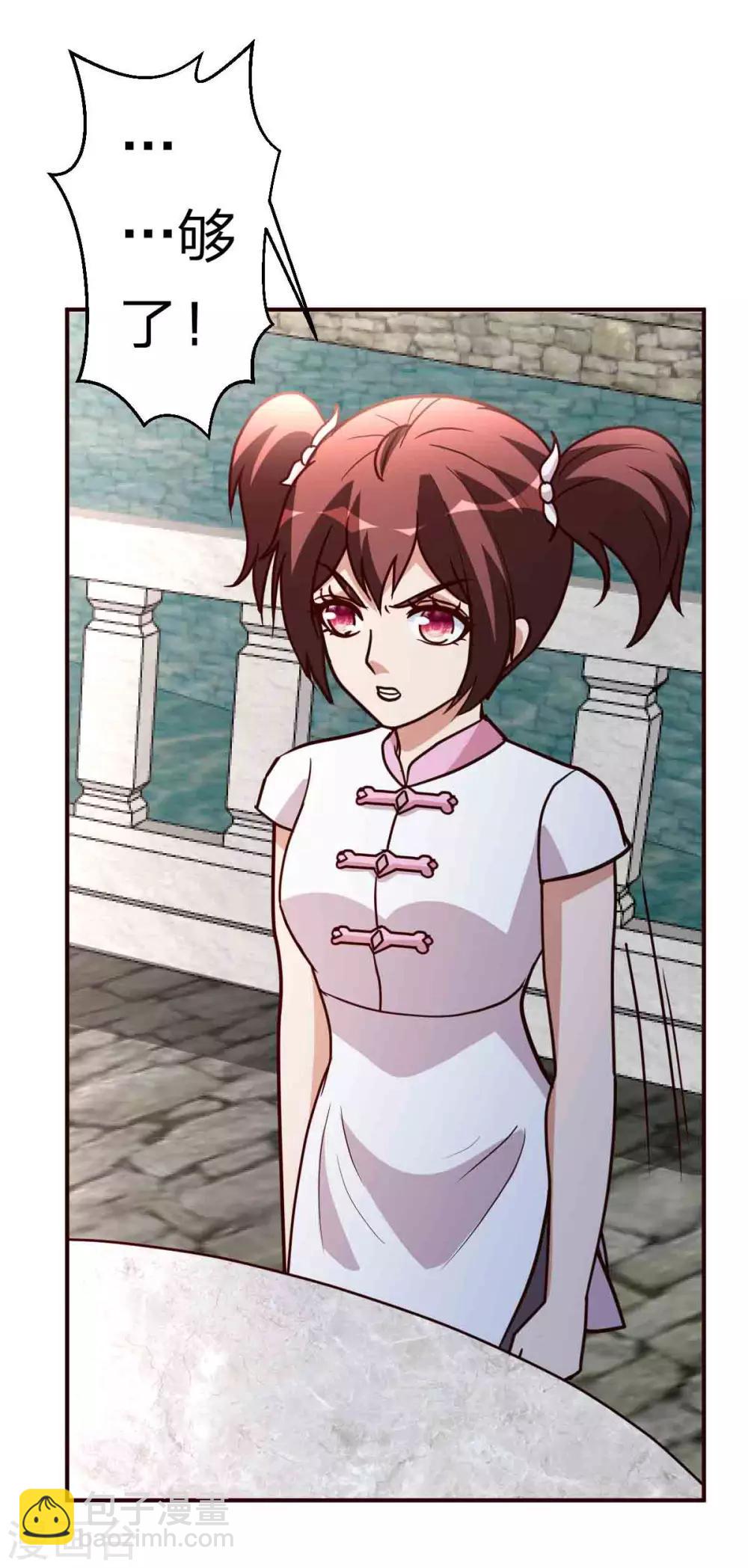 第113话 恭候多时-第114话