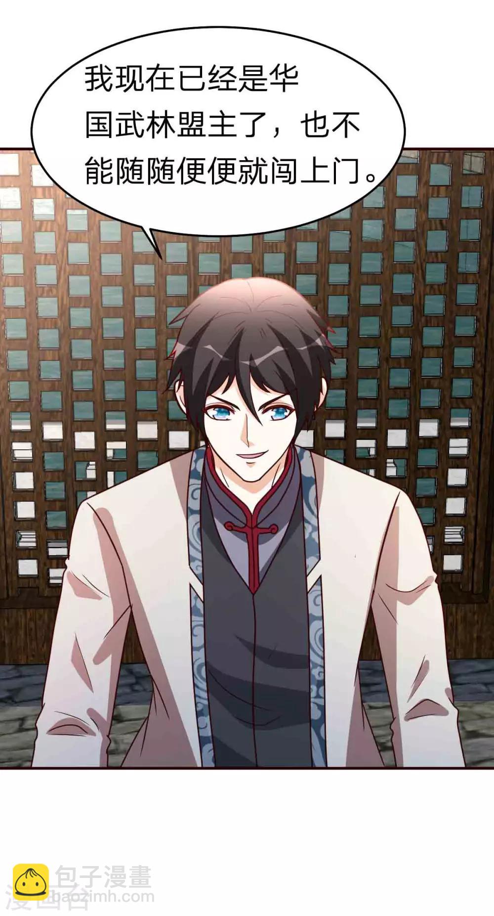 第113话 恭候多时-第114话