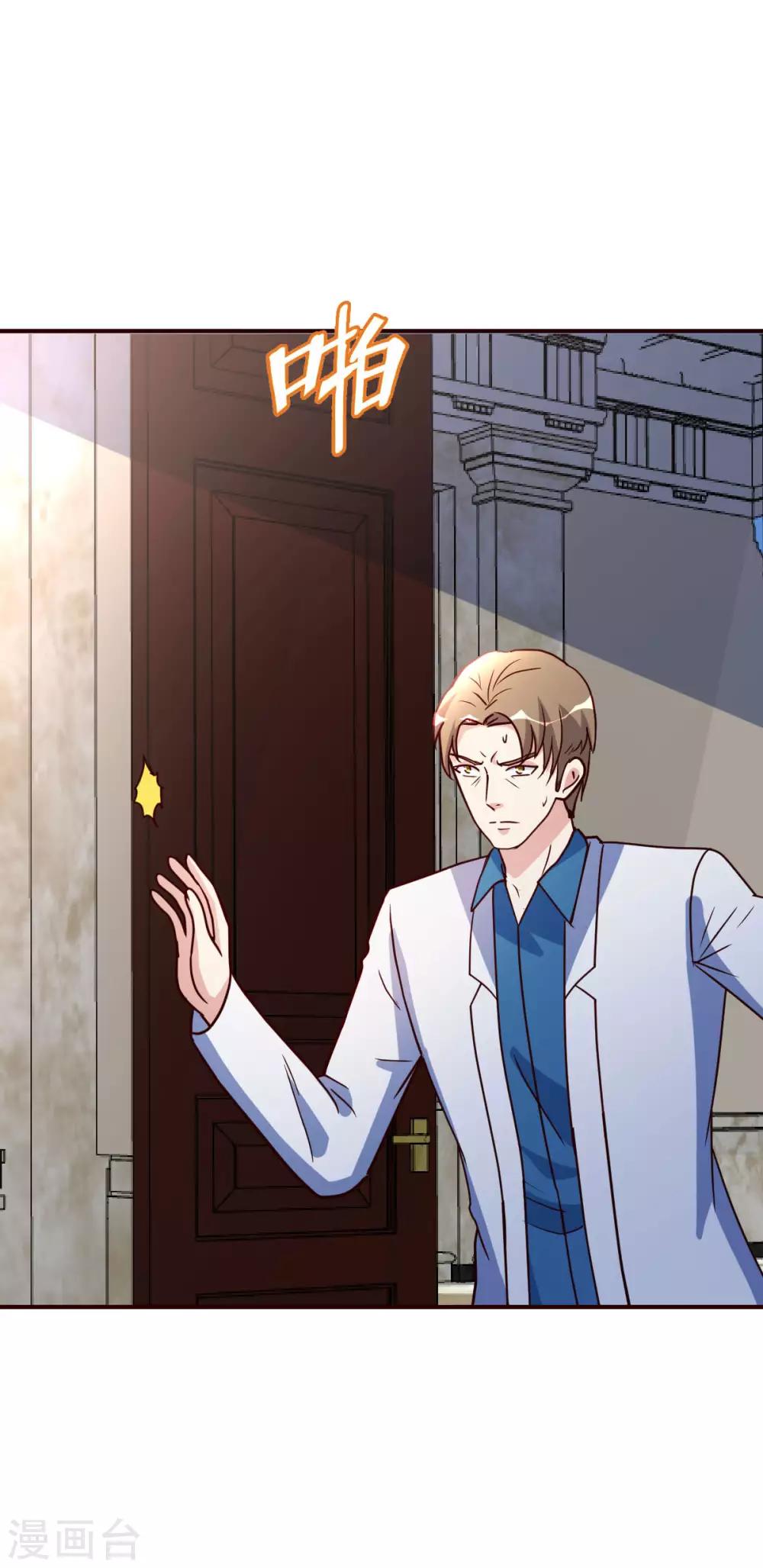 第117话 气量-第118话