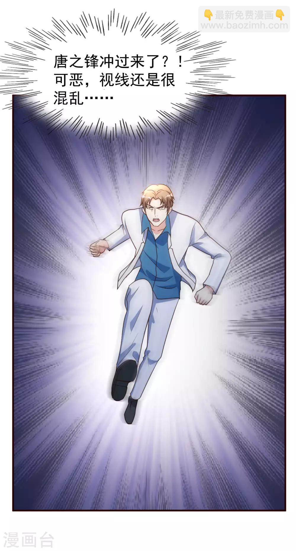 第119话 会错意-第120话