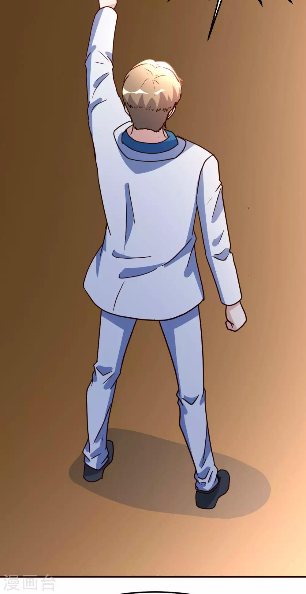 第119话 会错意-第120话