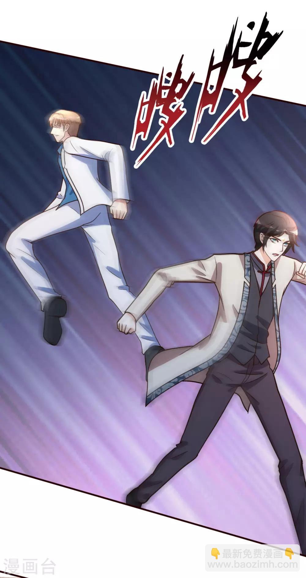 第119话 会错意-第120话