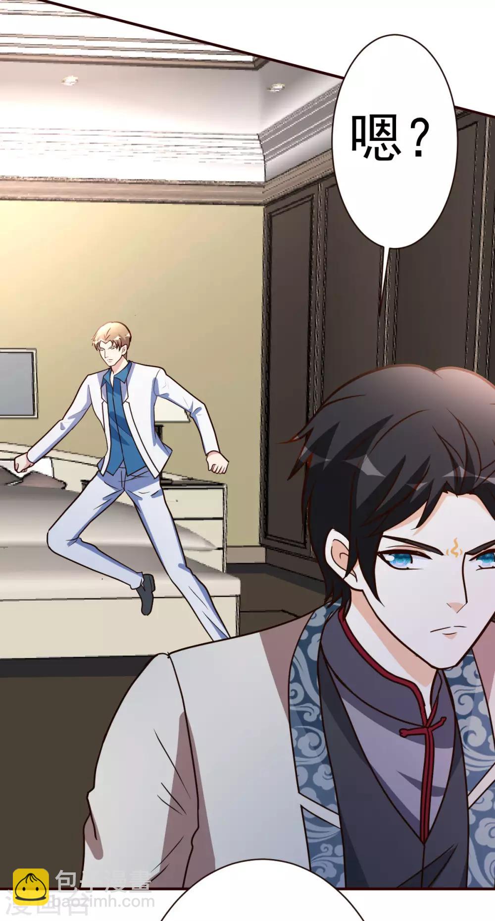 第119话 会错意-第120话