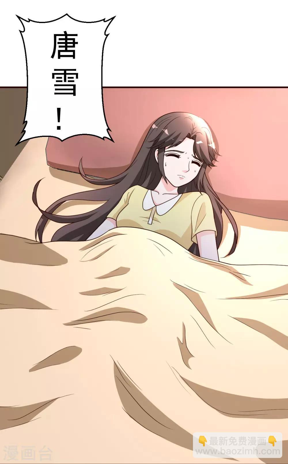 第119话 会错意-第120话