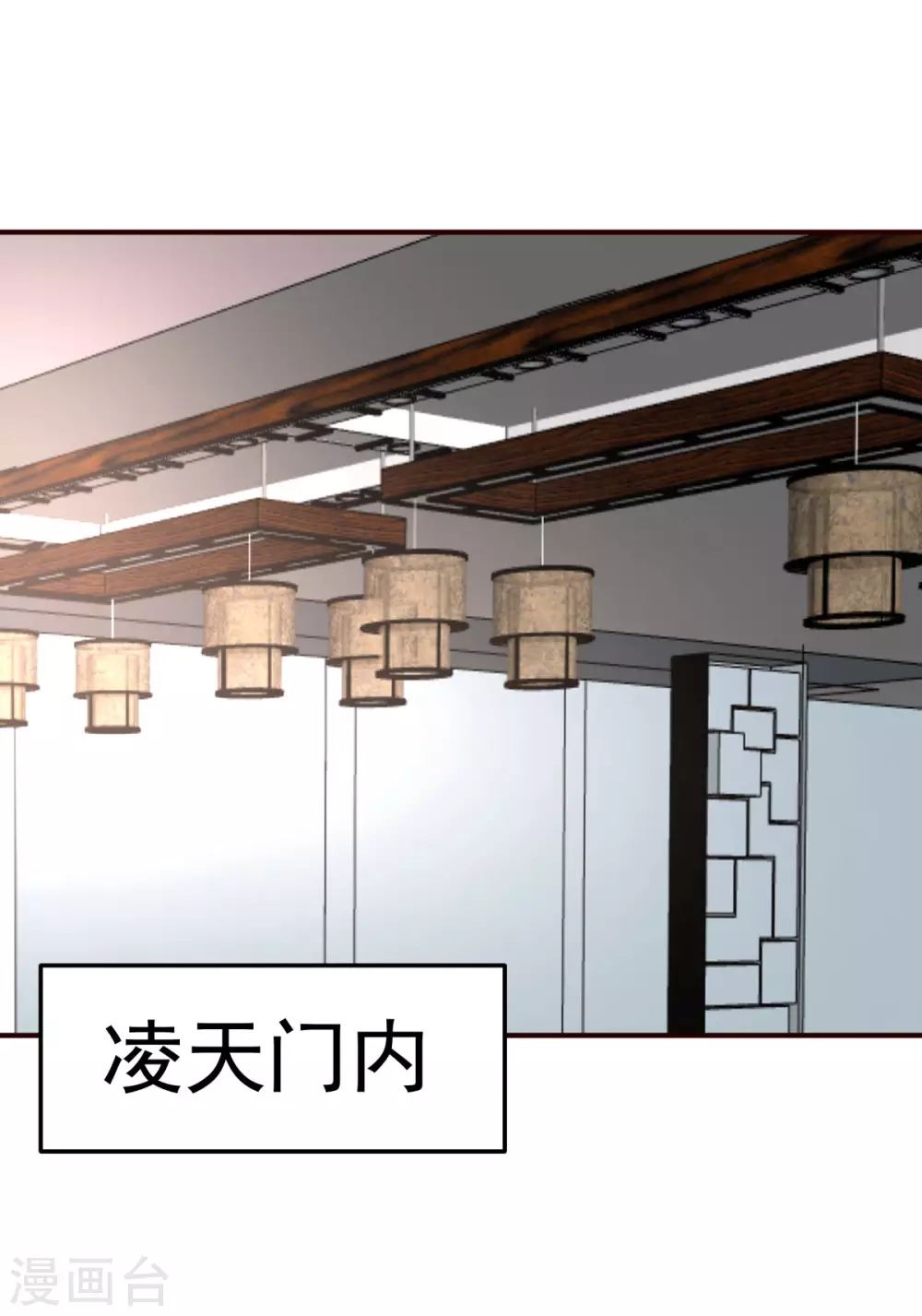 第127话 真货-第128话