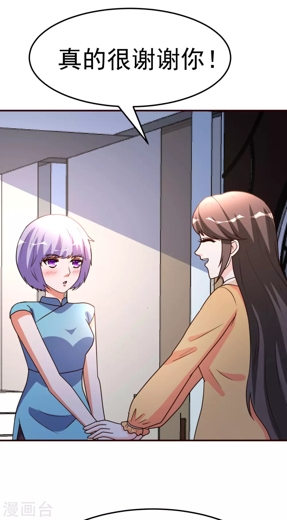 第127话 真货-第128话