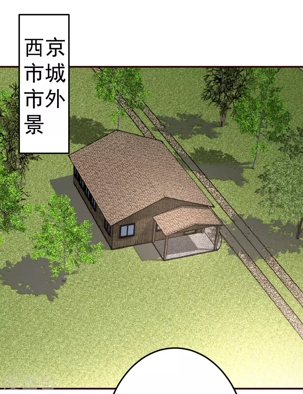 第127话 真货-第128话