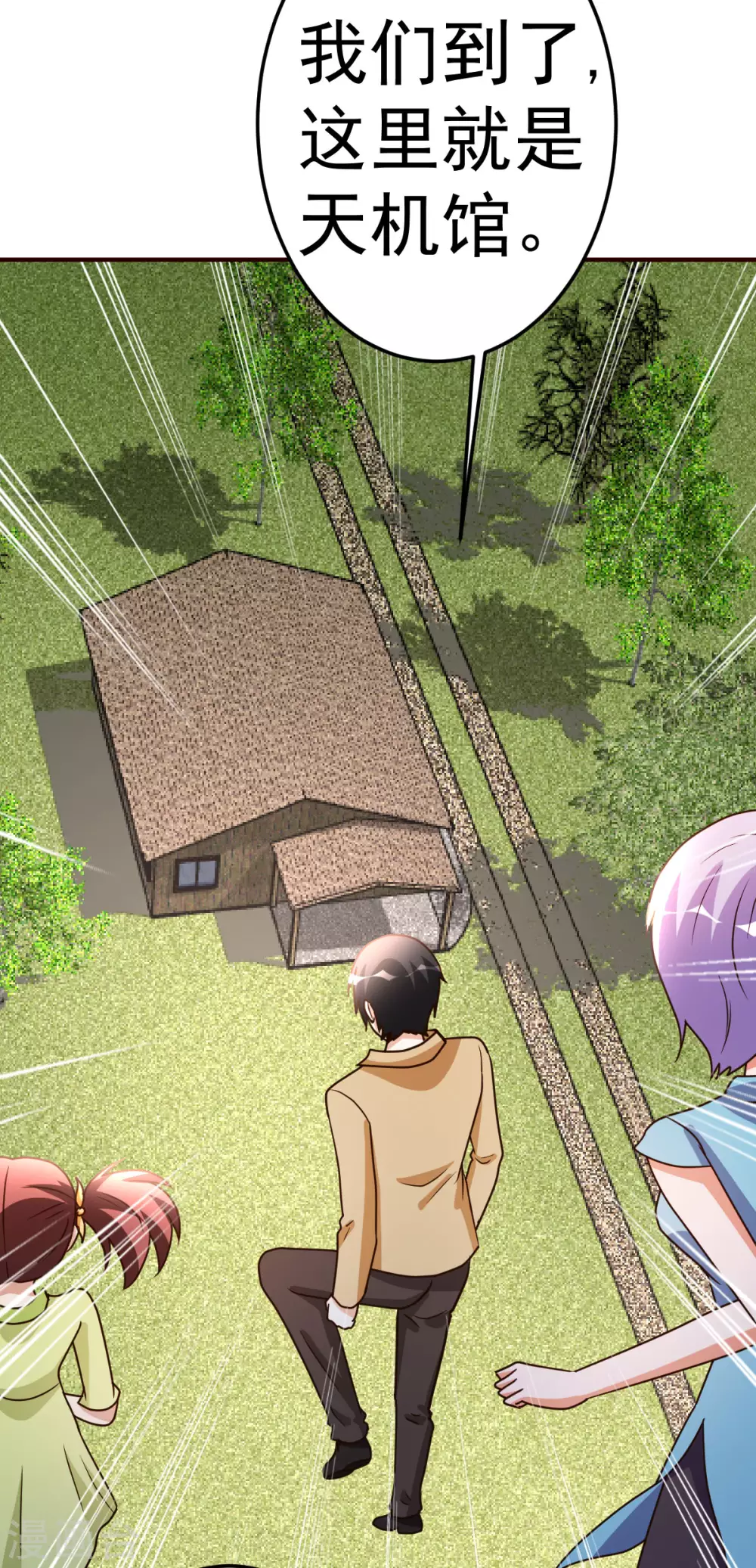 第127话 真货-第128话