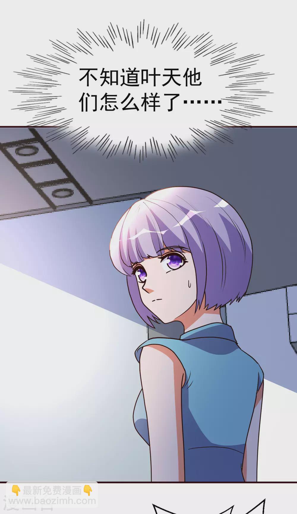 第127话 真货-第128话