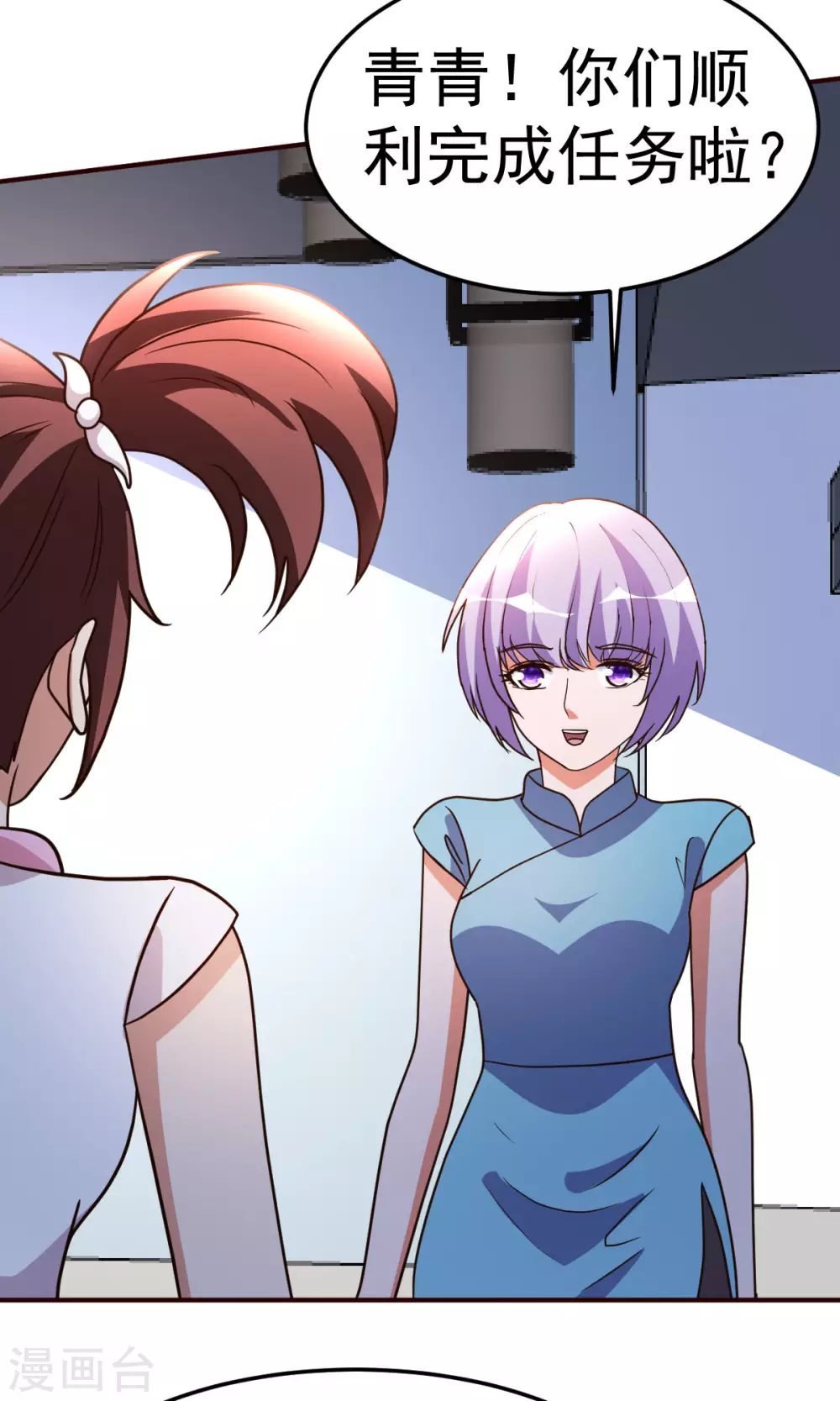 第127话 真货-第128话