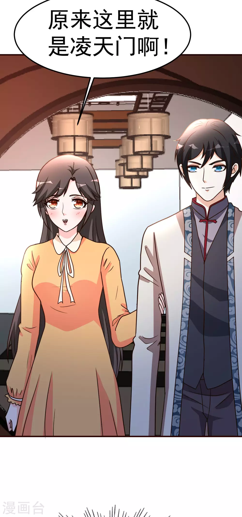 第127话 真货-第128话