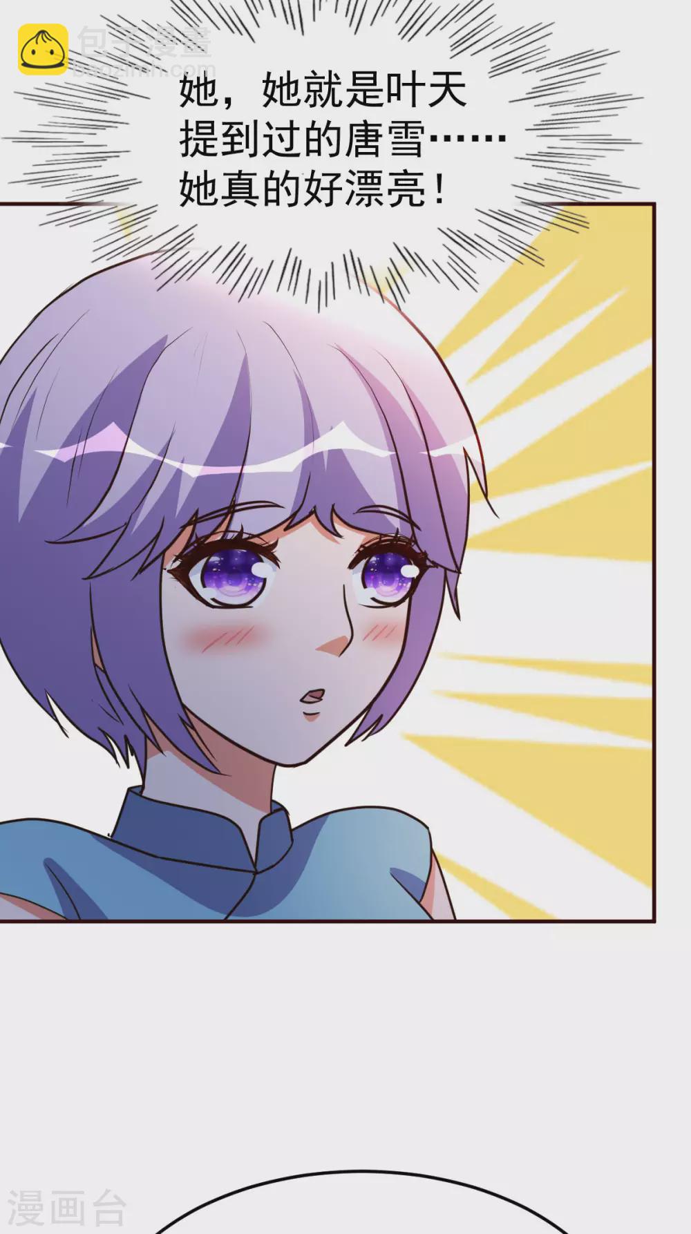 第127话 真货-第128话