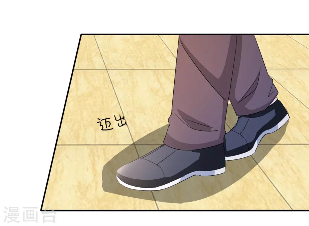 第13话 你，可知错？-第14话